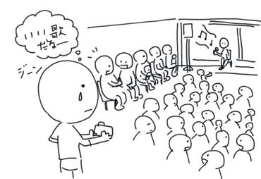 イトシマデパートメント