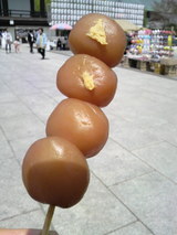 2010050112380000