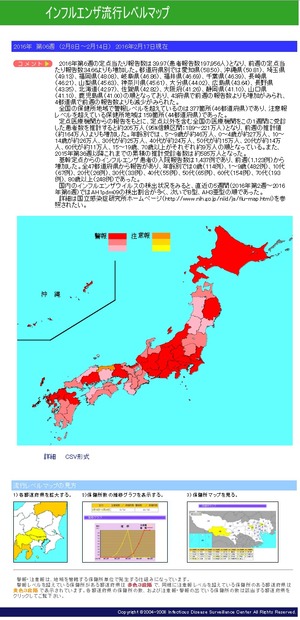 五十嵐内科 仙台市 宮城野区 福室 内科 呼吸器内科 循環器内科 土曜午後診療 気管支喘息 高血圧症 糖尿病 脂質異常症 高尿酸血症 にんにく注射 プラセンタ 注射 AGA 男性型脱毛症 ED 勃起不全 めまい 舌下免疫療法 シダキュア