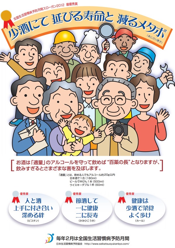 五十嵐内科 仙台市宮城野区福室 内科 呼吸器 循環器 土曜日午後診療 喘息 高血圧 糖尿病 めまい 脂質異常症 高尿酸血症 健康診断 にんにく注射 プラセンタ注射 AGA 男性型脱毛症 ED 勃起不全 舌下免疫療法 シダキュア
