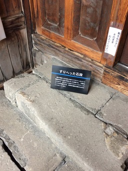 月形樺戸資料館 - 4