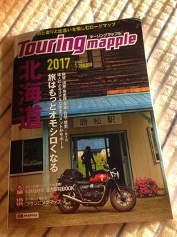 日々 - 2