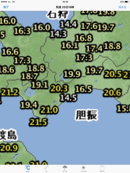 名古屋3日目 大須から常滑へ - 25
