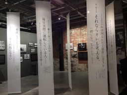 名古屋2日目 ノリタケ トヨタへ - 42