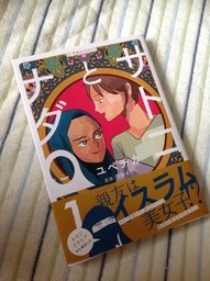 日々 - 7