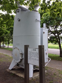 江別で歴史 火力発電所と町村牧場の歴史 - 8