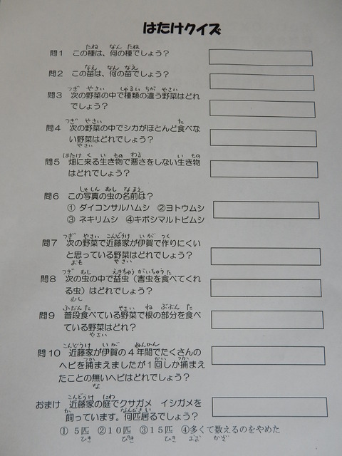 DSCN0290
