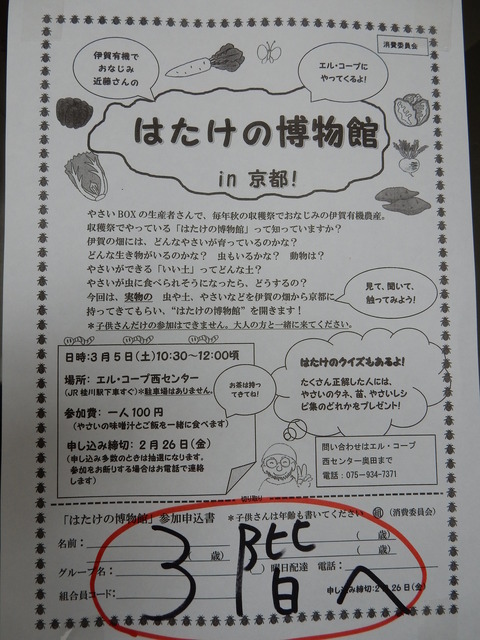 DSCN0281