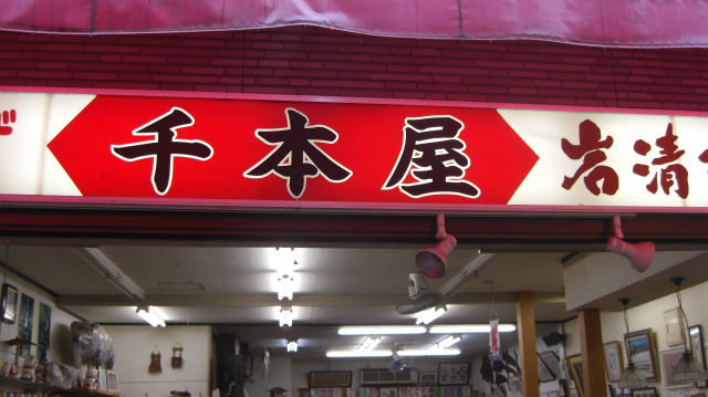 CIMG3775