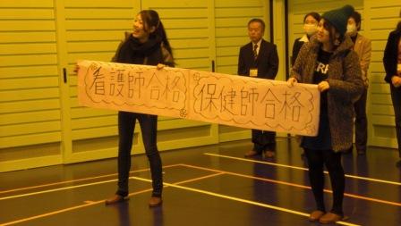 20140216国家試験出発式4