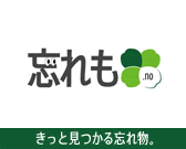 忘れもの検索サービス