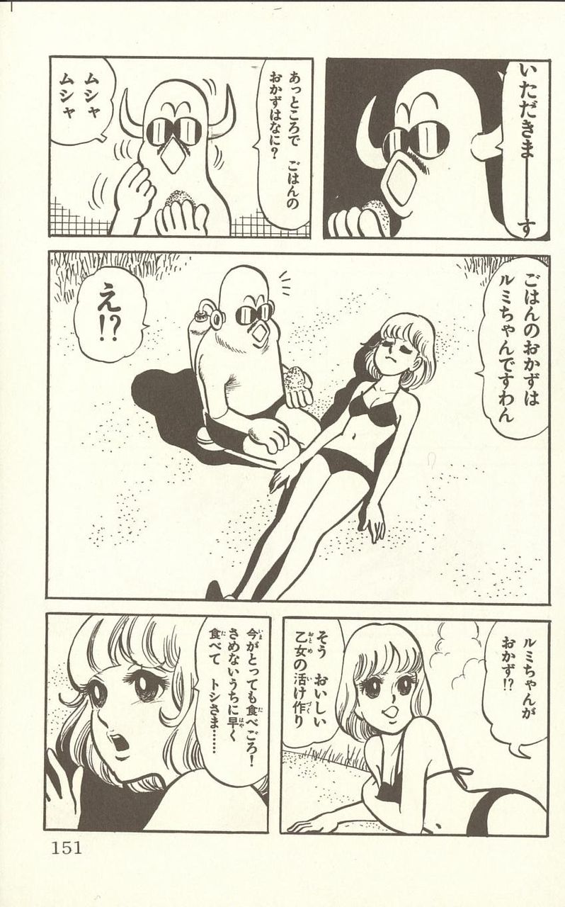 N̑}V[GX52 []ڋ֎~]©bbspink.com	->摜>544 