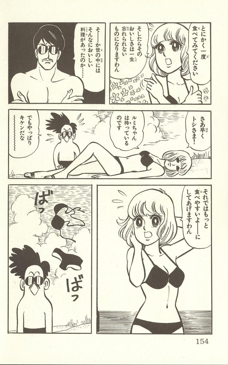 N̑}V[GX52 []ڋ֎~]©bbspink.com	->摜>544 