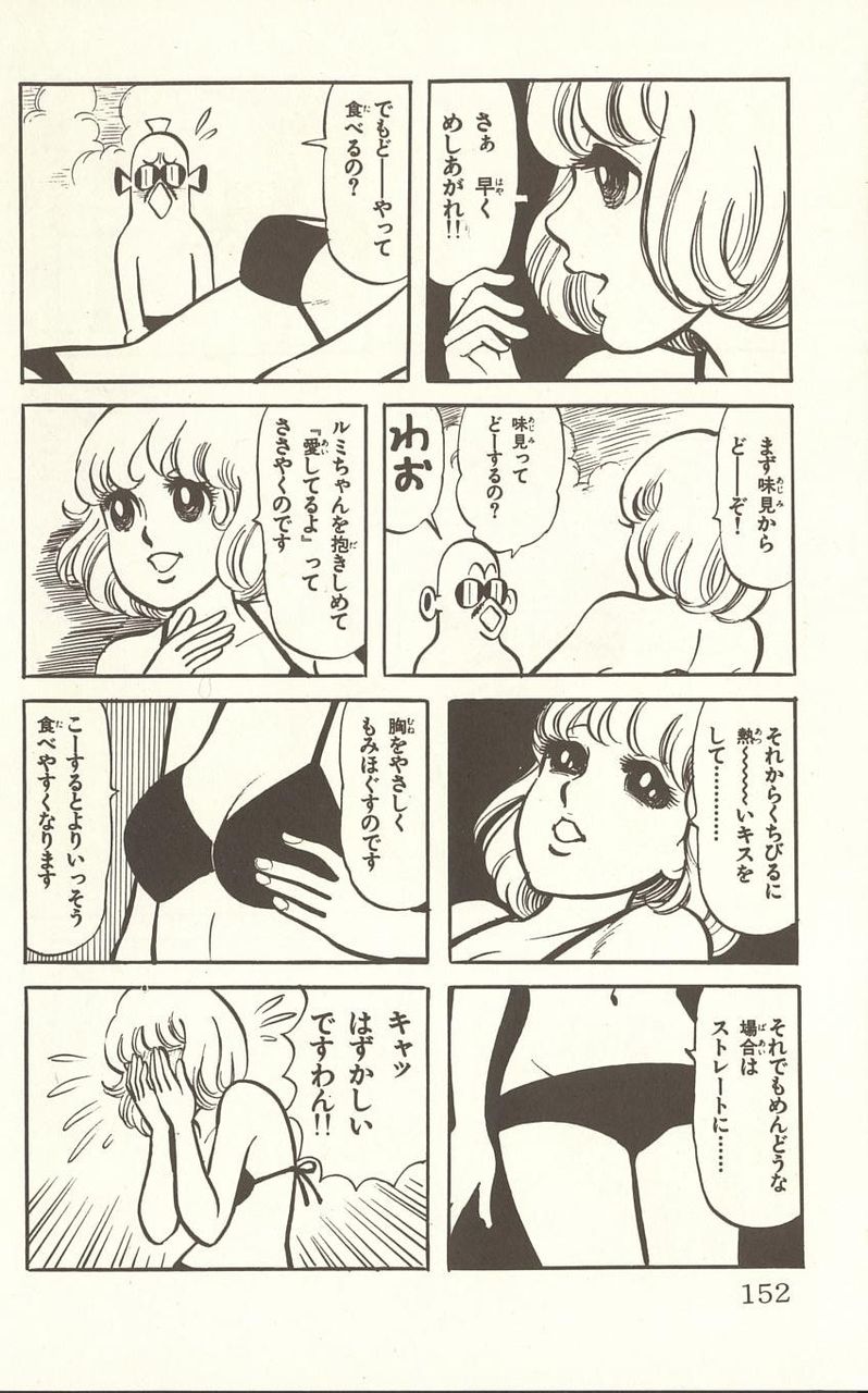 N̑}V[GX52 []ڋ֎~]©bbspink.com	->摜>544 