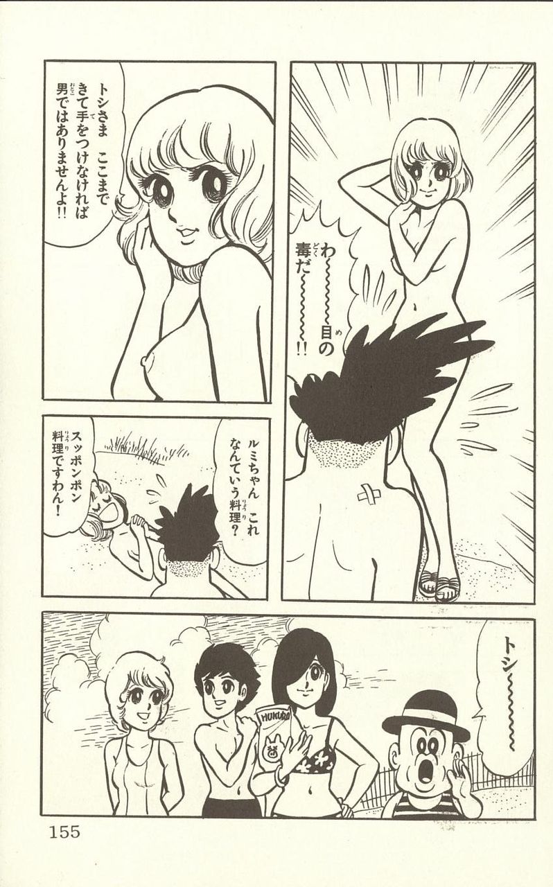 N̑}V[GX52 []ڋ֎~]©bbspink.com	->摜>544 