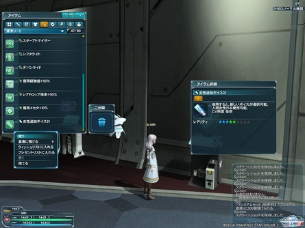 pso20130605_163809_008