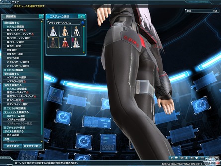 pso20130605_180650_018