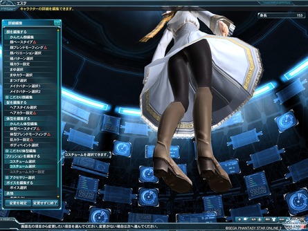 pso20130605_162031_005