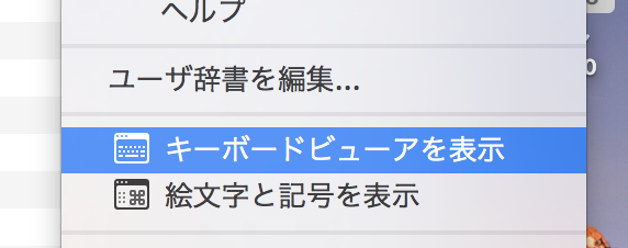 スクリーンショット 2017-07-18 15.16.27.png スクリーンショット 2017 07 18 15 16 27
