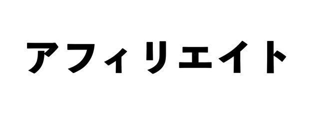 スクリーンショット 2017-04-12 20.18.09.png スクリーンショット 2017 04 12 20 18 09
