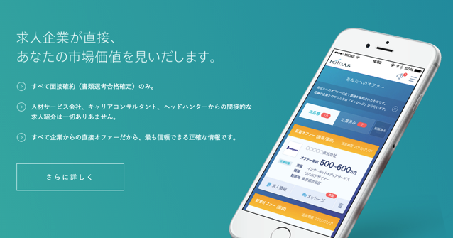スクリーンショット 2015-08-04 23.15.49.png スクリーンショット 2015 08 04 23 15 49