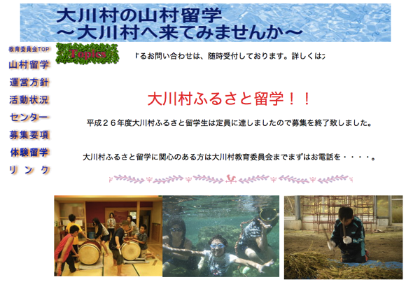 スクリーンショット 2014-09-09 12.05.33.png スクリーンショット 2014 09 09 12 05 33