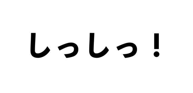 スクリーンショット 2017-01-21 10.47.59.png スクリーンショット 2017 01 21 10 47 59
