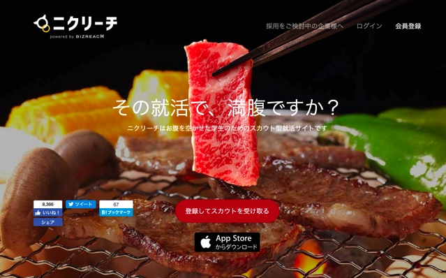 スクリーンショット 2017-03-10 14.02.28.png スクリーンショット 2017 03 10 14 02 28