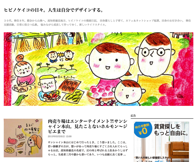 スクリーンショット 2015-03-05 13.47.43.png スクリーンショット 2015 03 05 13 47 43