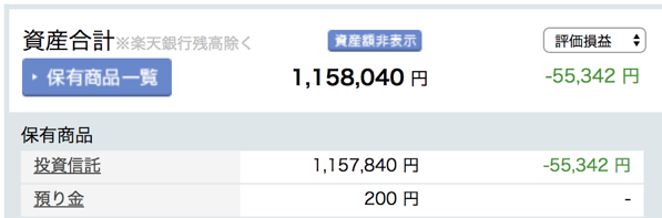 スクリーンショット 2019 01 21 11 17 45