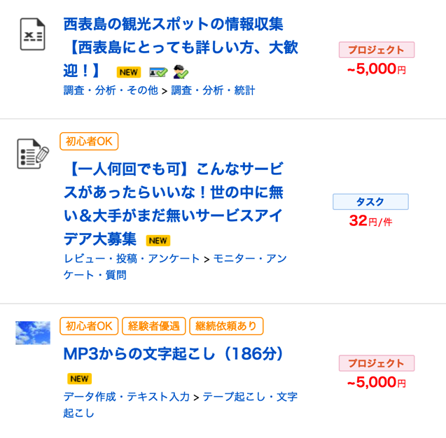 スクリーンショット 2016-04-21 11.54.51.png スクリーンショット 2016 04 21 11 54 51