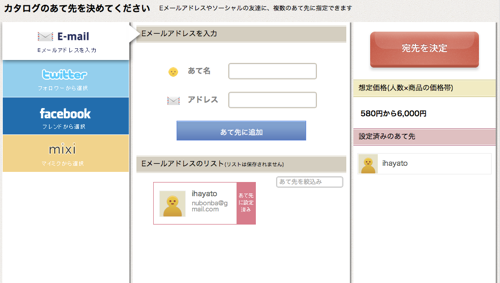 スクリーンショット 2012-09-26 14.33.54.png スクリーンショット 2012 09 26 14 33 54