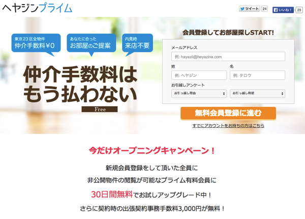 スクリーンショット 2014-11-04 15.52.55.png スクリーンショット 2014 11 04 15 52 55