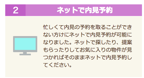スクリーンショット 2014-11-04 15.58.17.png スクリーンショット 2014 11 04 15 58 17