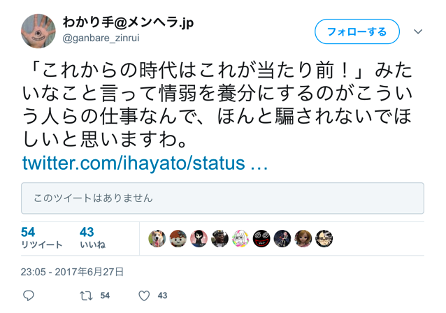 スクリーンショット 2017-06-28 15.32.29.png スクリーンショット 2017 06 28 15 32 29