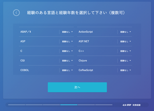 スクリーンショット 2015-08-04 23.11.19.png スクリーンショット 2015 08 04 23 11 19