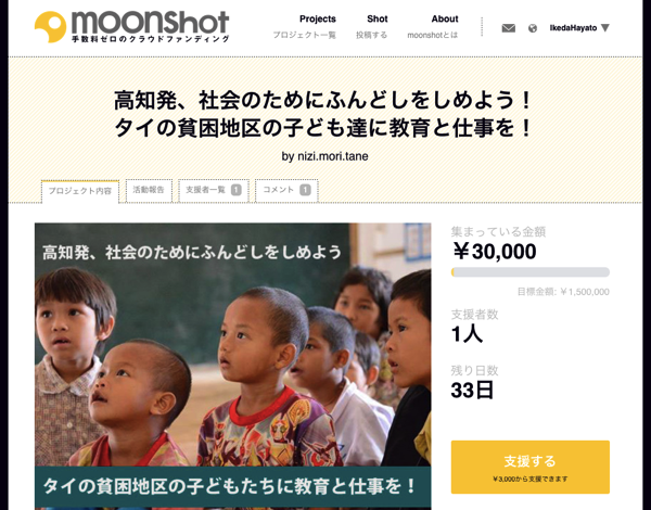 スクリーンショット 2014-11-29 11.14.54.png スクリーンショット 2014 11 29 11 14 54