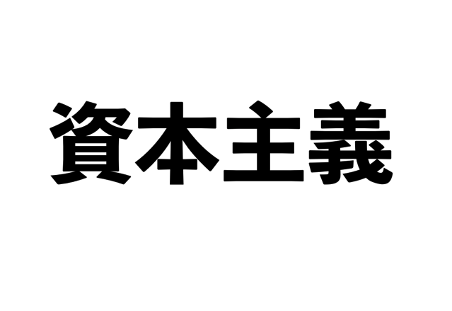 スクリーンショット 2018 06 08 10 55 09