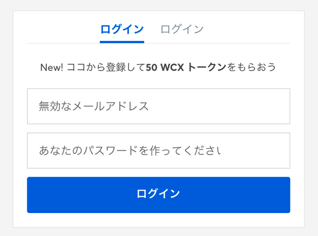 スクリーンショット 2017-09-01 10.40.41.png スクリーンショット 2017 09 01 10 40 41