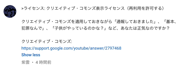 スクリーンショット 2018-10-12 7.01.56.png スクリーンショット 2018 10 12 7 01 56