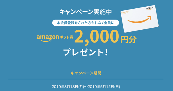 スクリーンショット 2019 05 01 10 38 15