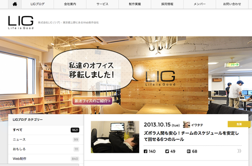 スクリーンショット 2013-10-16 10.10.29.png スクリーンショット 2013 10 16 10 10 29