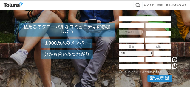 スクリーンショット 2016-10-31 14.51.16.png スクリーンショット 2016 10 31 14 51 16