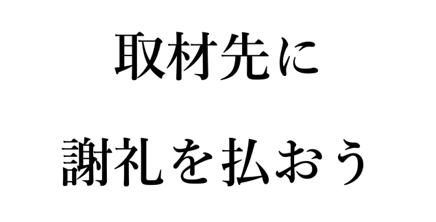 スクリーンショット 2016-04-26 8.19.32.png スクリーンショット 2016 04 26 8 19 32