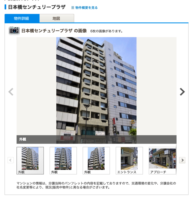 スクリーンショット 2016-10-31 14.08.07.png スクリーンショット 2016 10 31 14 08 07