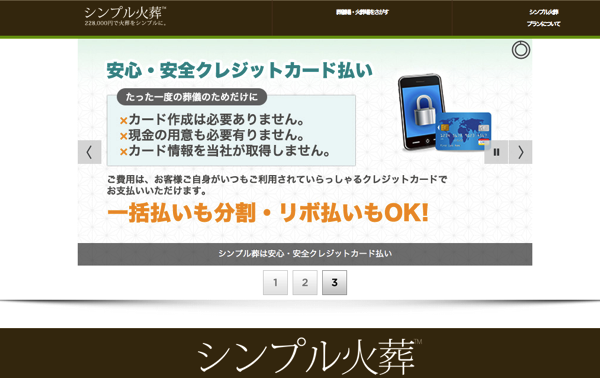 スクリーンショット 2014-01-31 11.59.43.png スクリーンショット 2014 01 31 11 59 43