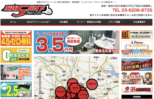 スクリーンショット 2012-09-04 10.47.41.png スクリーンショット 2012 09 04 10 47 41