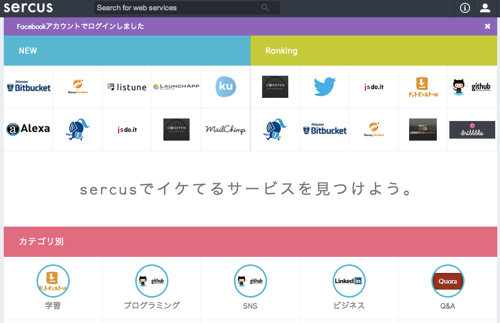 スクリーンショット 2013-04-07 11.20.18.png スクリーンショット 2013 04 07 11 20 18