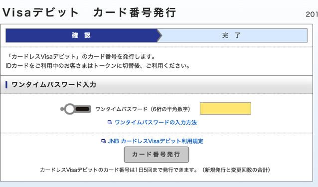 スクリーンショット 2015-04-30 12.45.00.png スクリーンショット 2015 04 30 12 45 00
