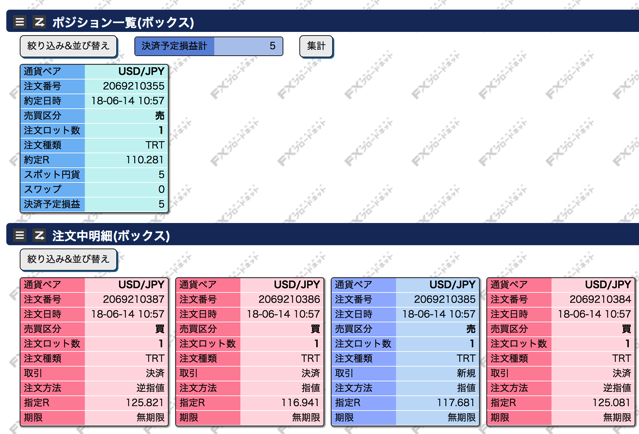 スクリーンショット 2018 06 14 10 57 53